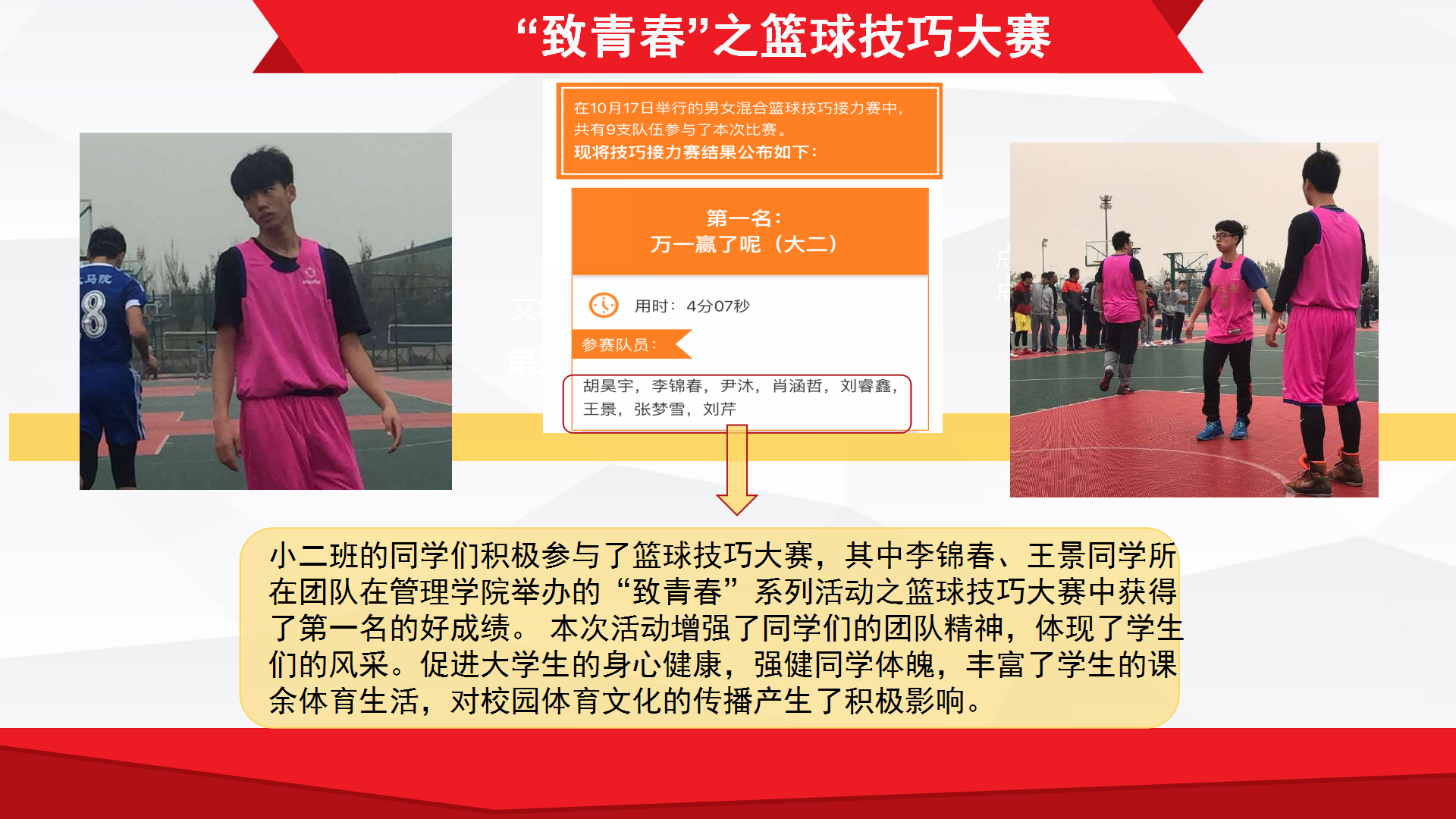 澳门六合彩开奖记录资料