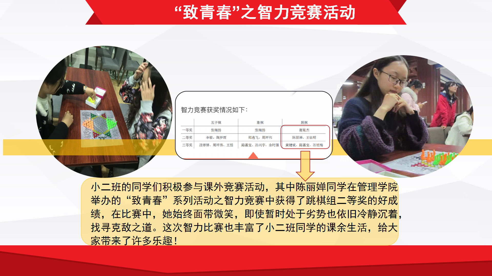 澳门六合彩开奖记录资料