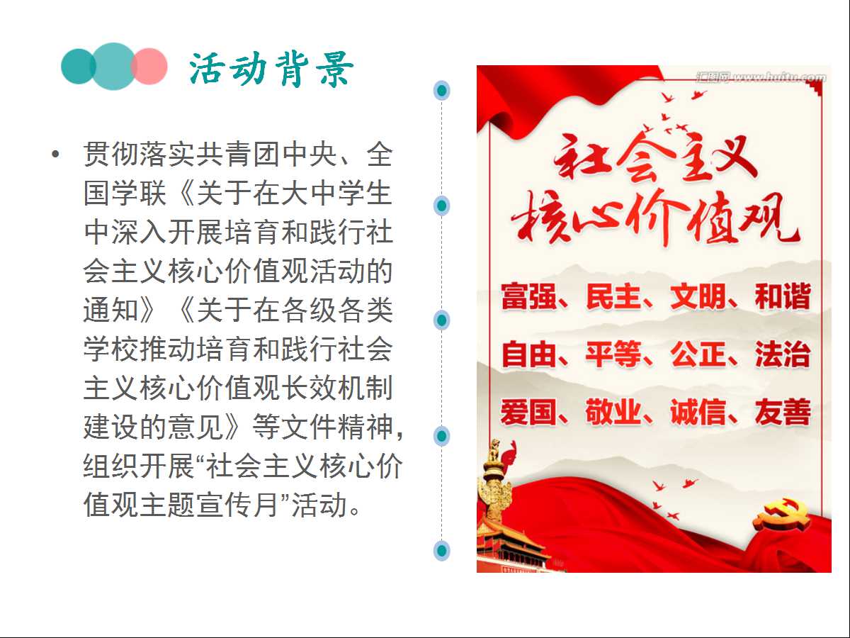 澳门六合彩开奖记录资料