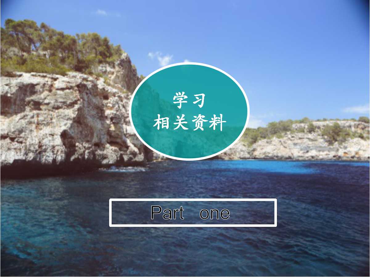 澳门六合彩开奖记录资料