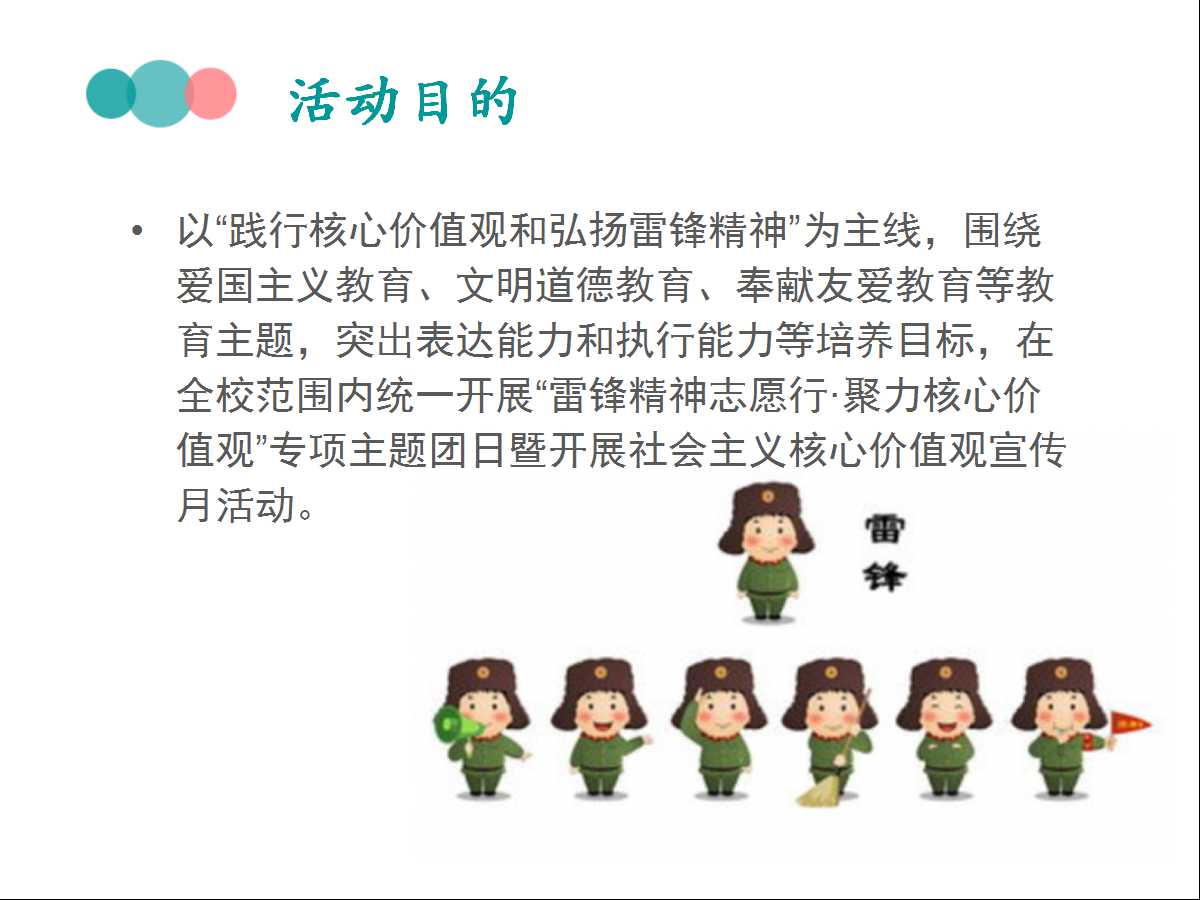 澳门六合彩开奖记录资料