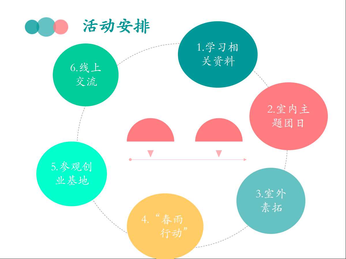 澳门六合彩开奖记录资料