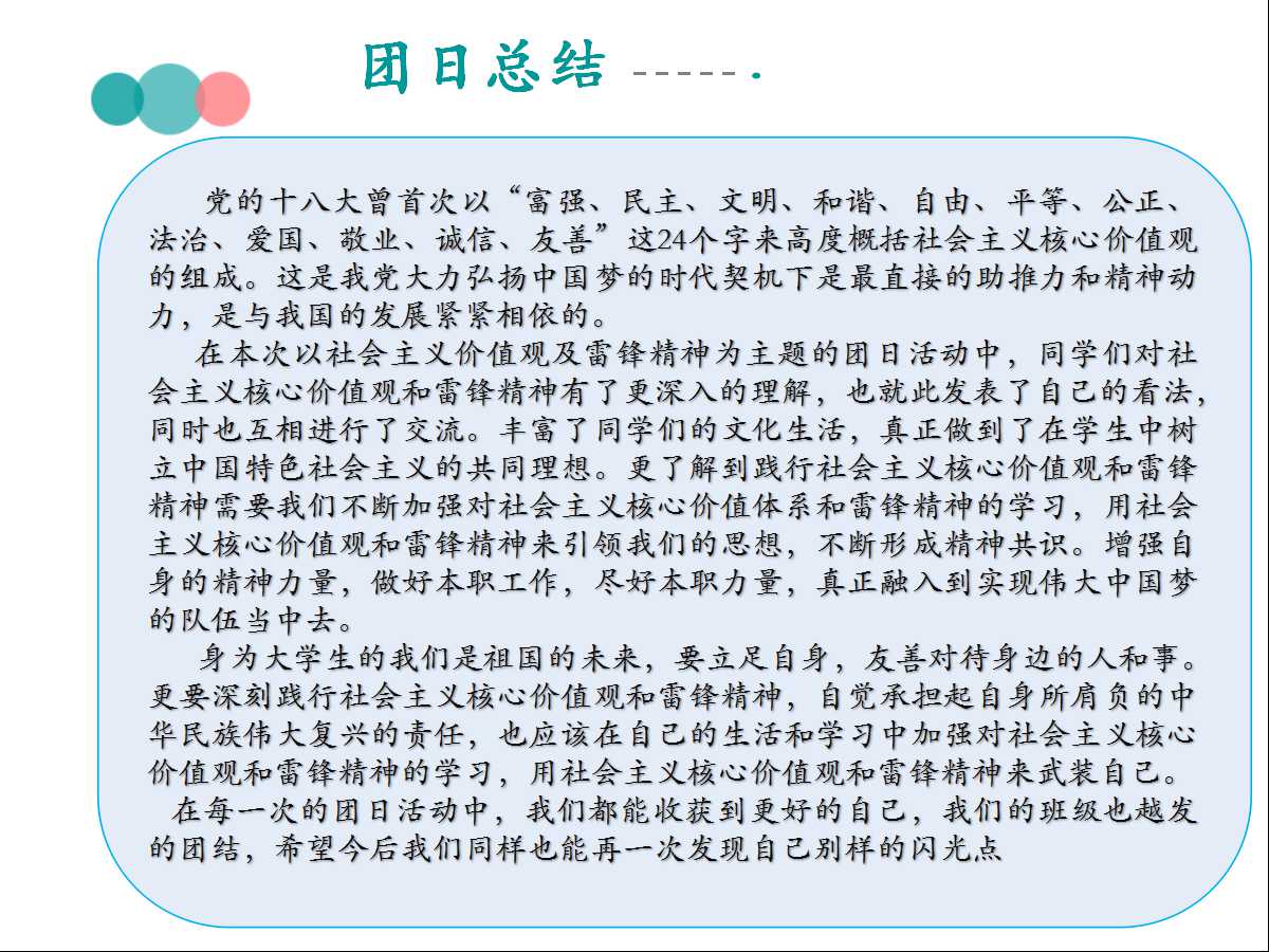 澳门六合彩开奖记录资料