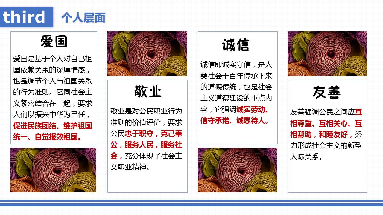 澳门六合彩开奖记录资料