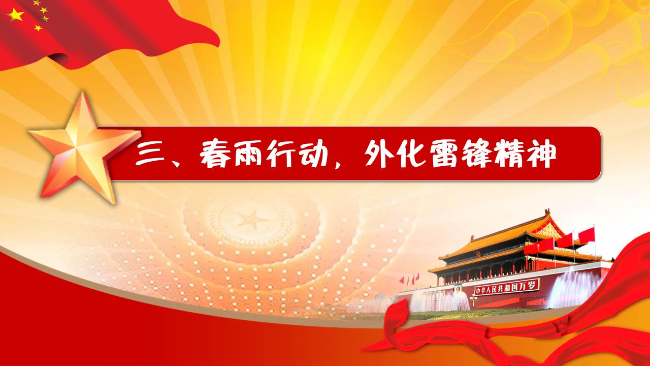 澳门六合彩开奖记录资料