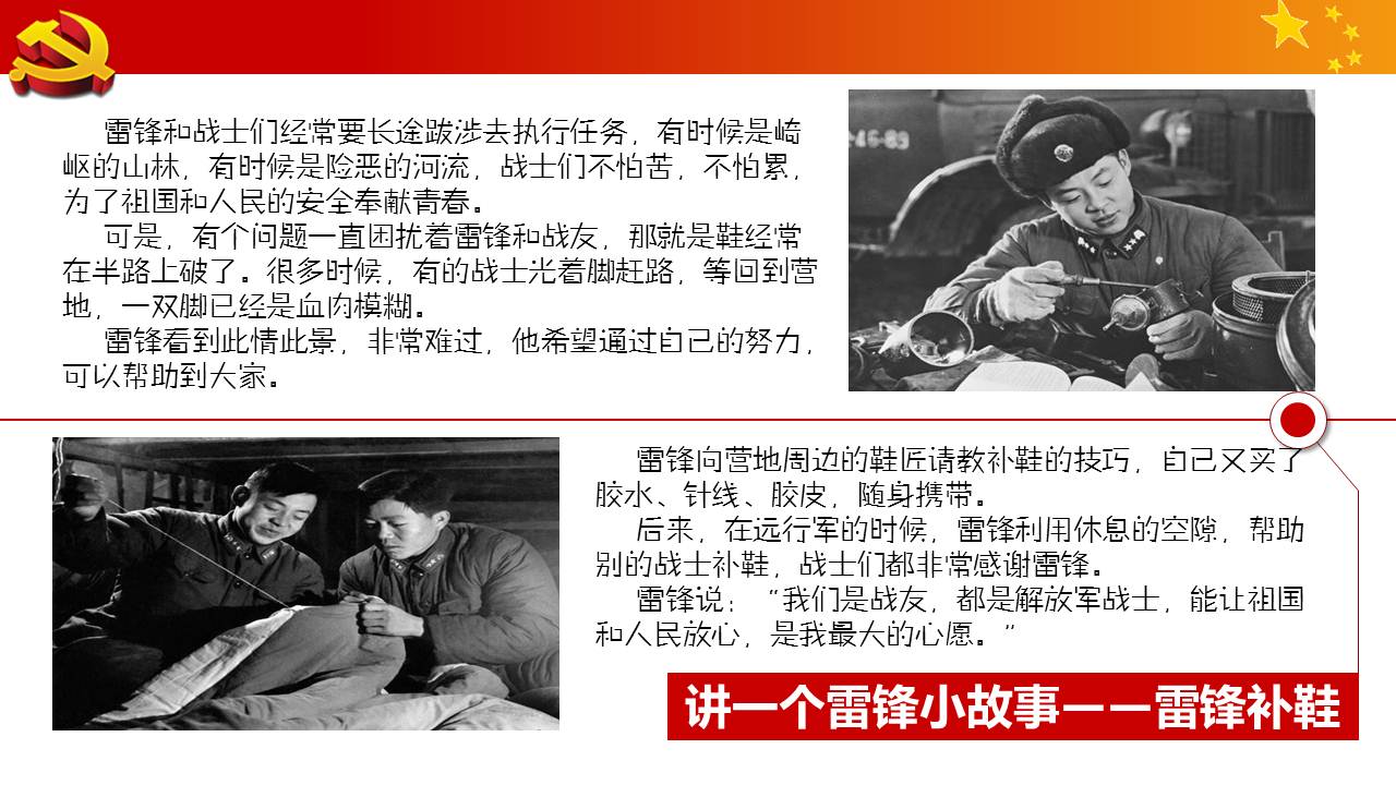 澳门六合彩开奖记录资料