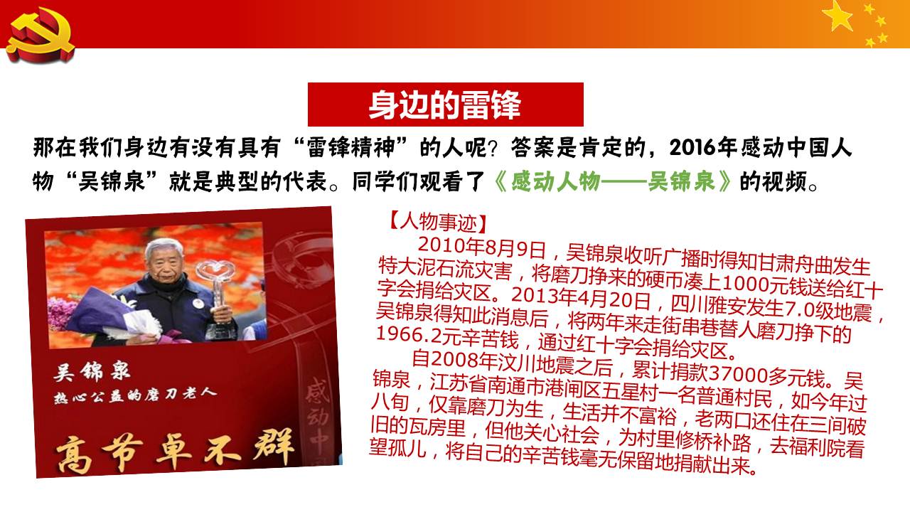 澳门六合彩开奖记录资料