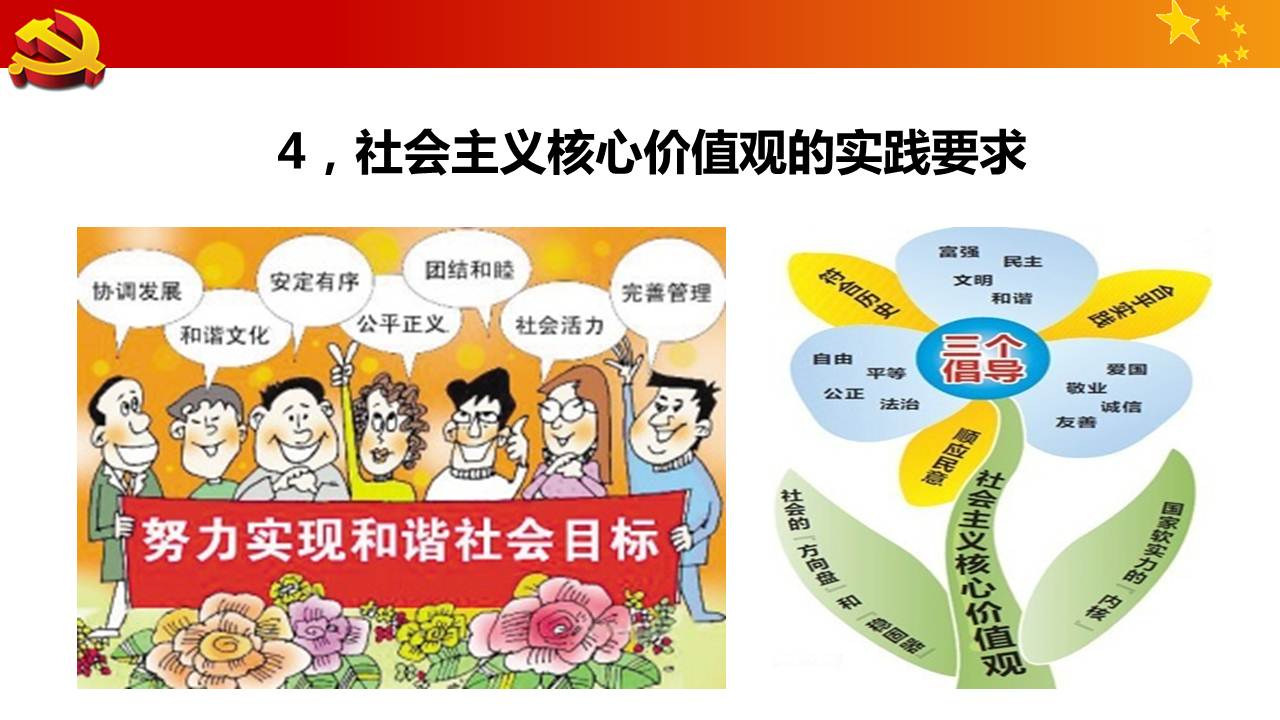 澳门六合彩开奖记录资料