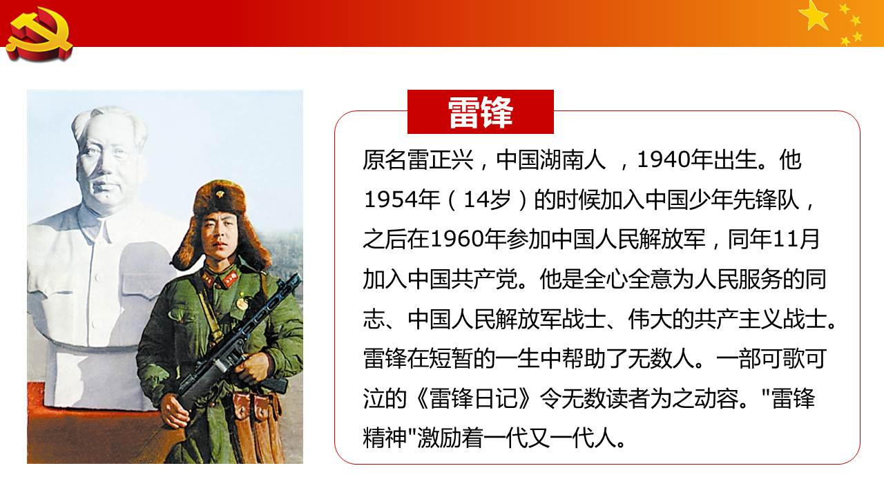 澳门六合彩开奖记录资料