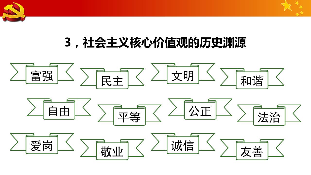 澳门六合彩开奖记录资料