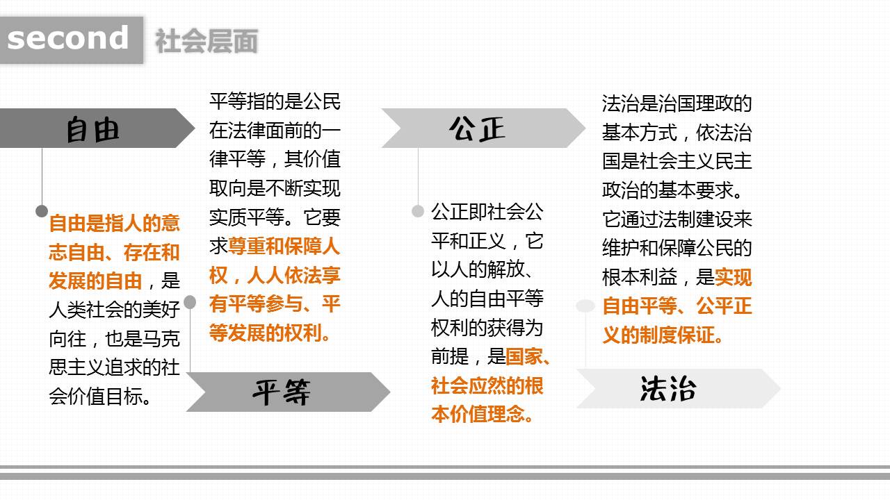 澳门六合彩开奖记录资料