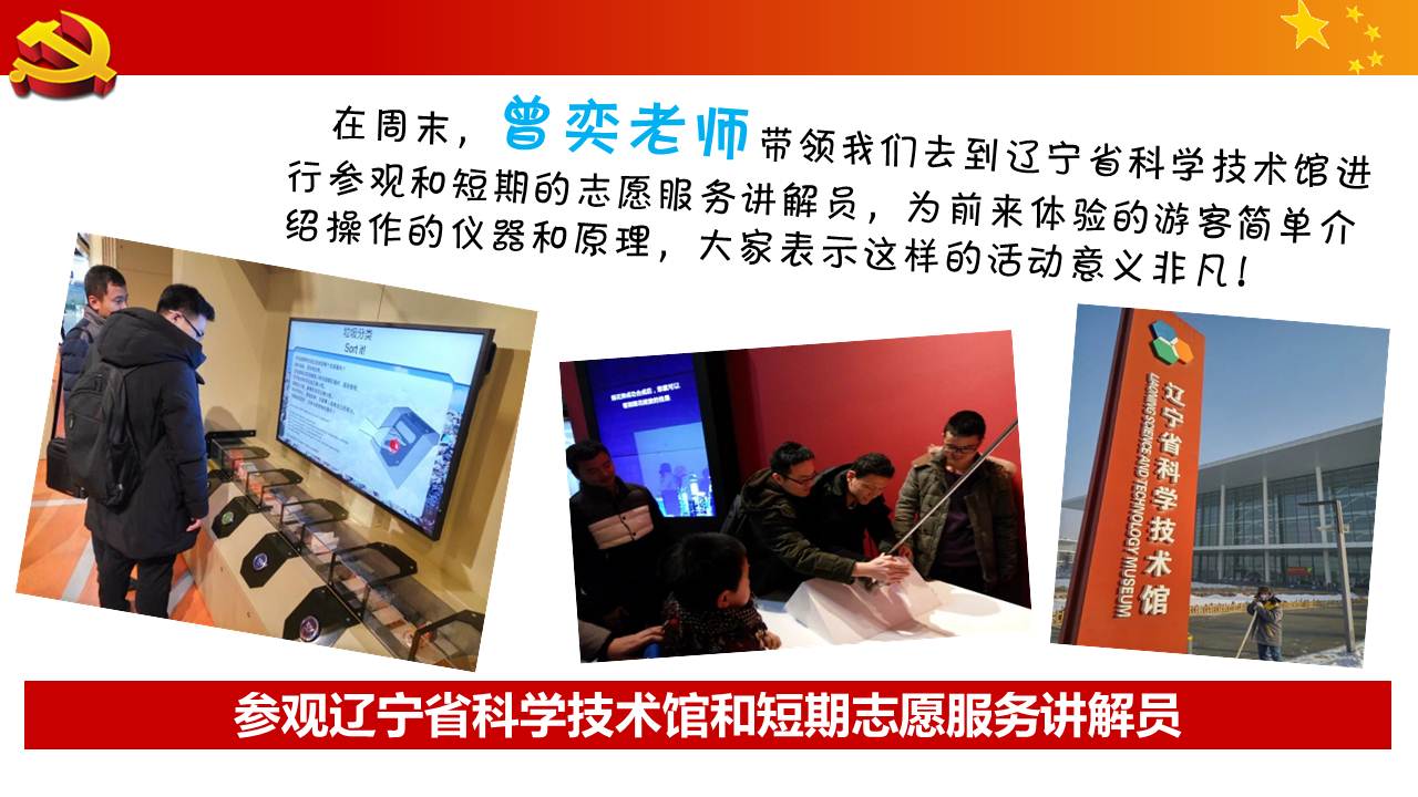 澳门六合彩开奖记录资料