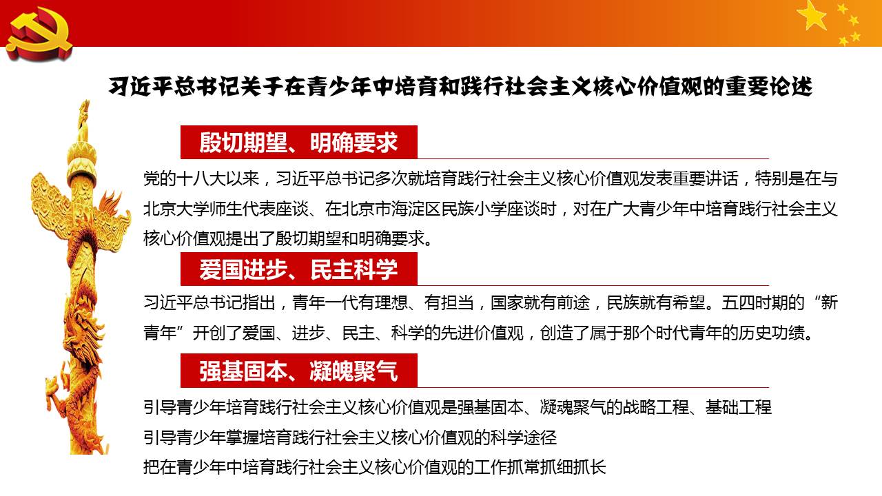 澳门六合彩开奖记录资料