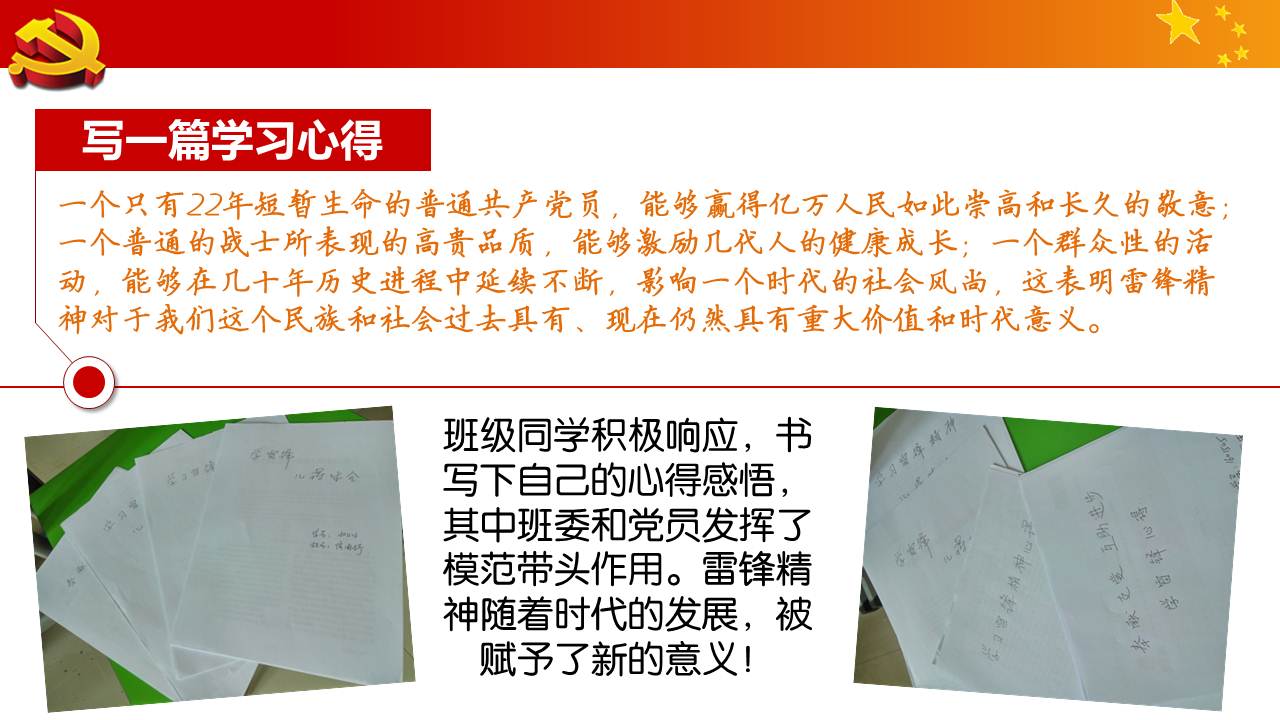 澳门六合彩开奖记录资料
