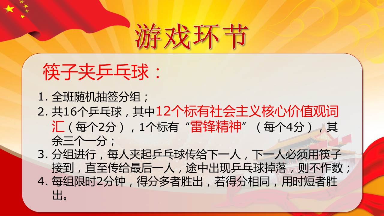 澳门六合彩开奖记录资料