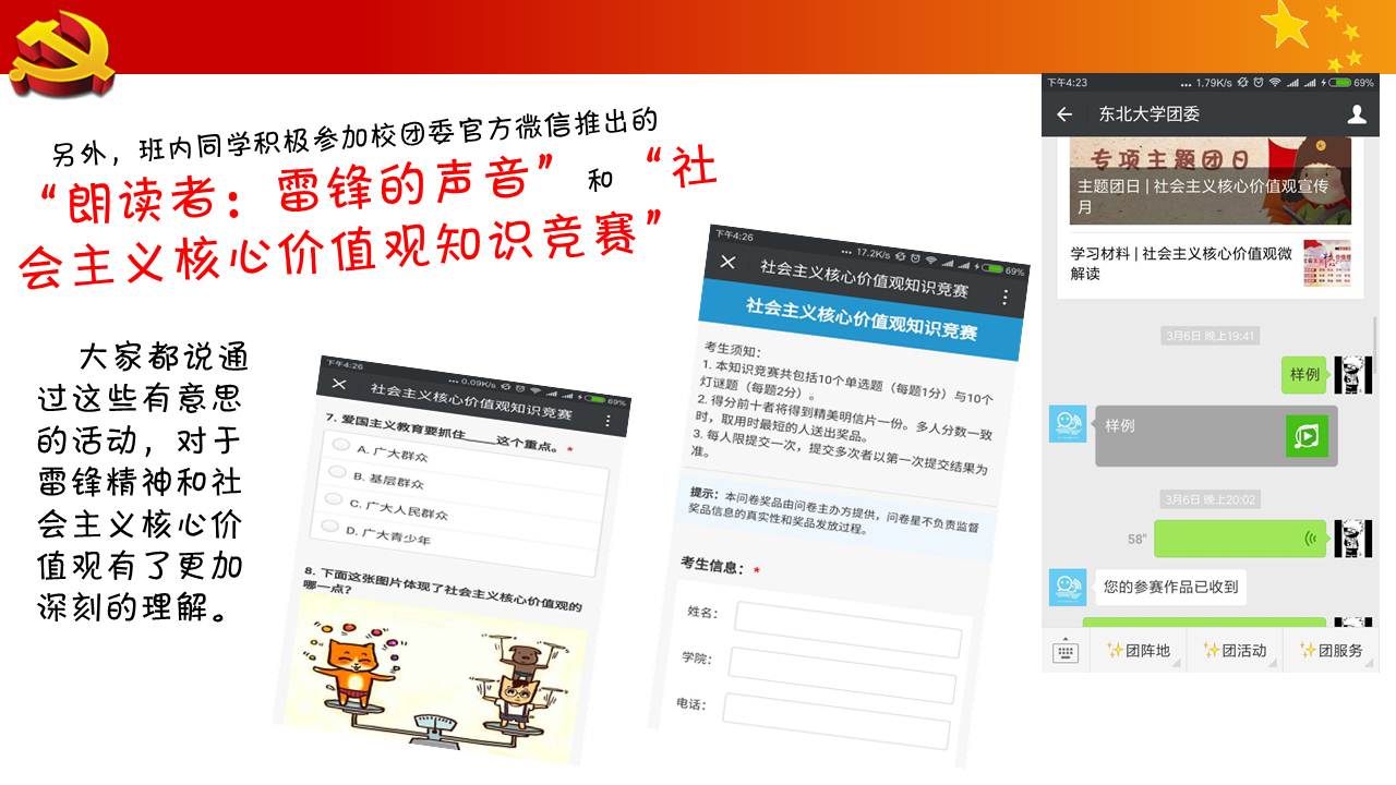澳门六合彩开奖记录资料