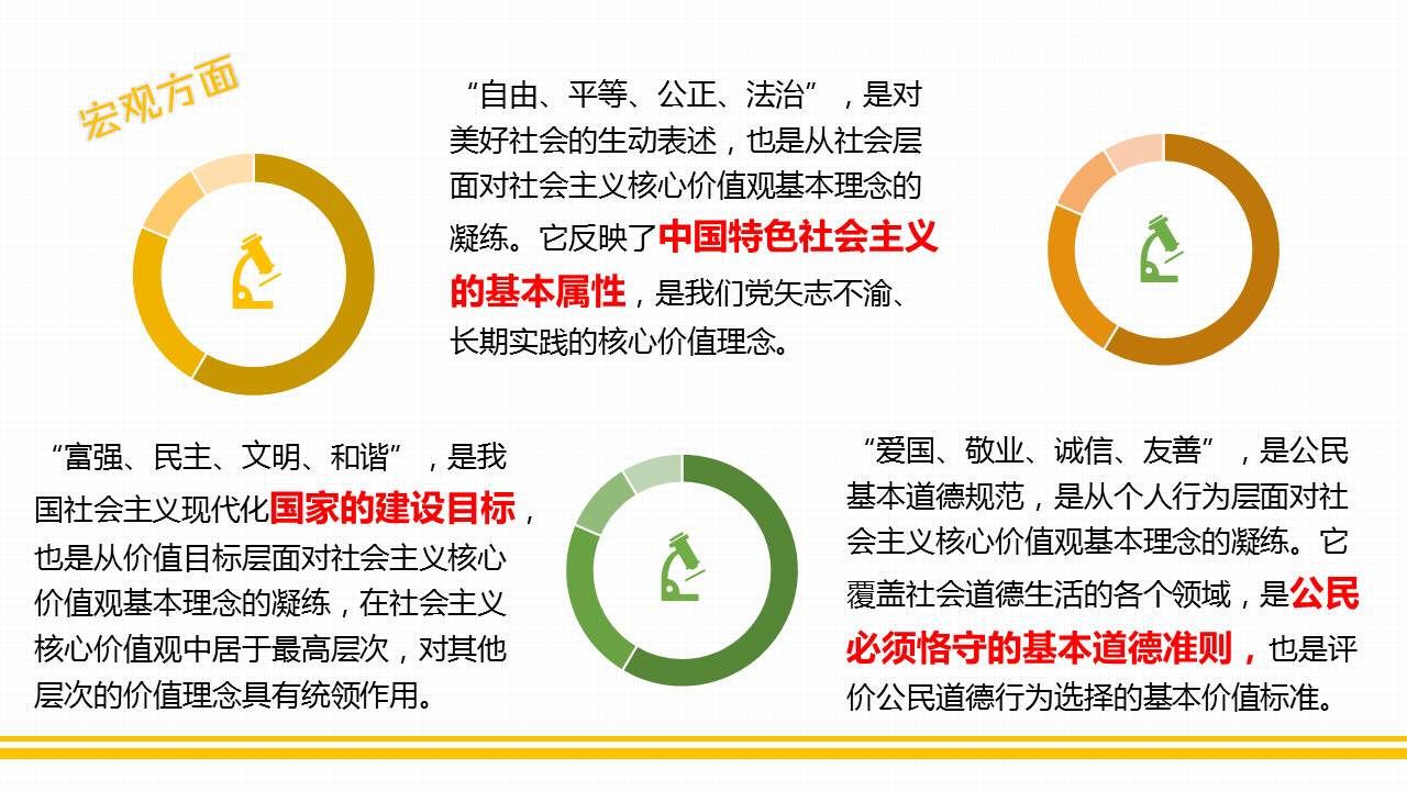 澳门六合彩开奖记录资料