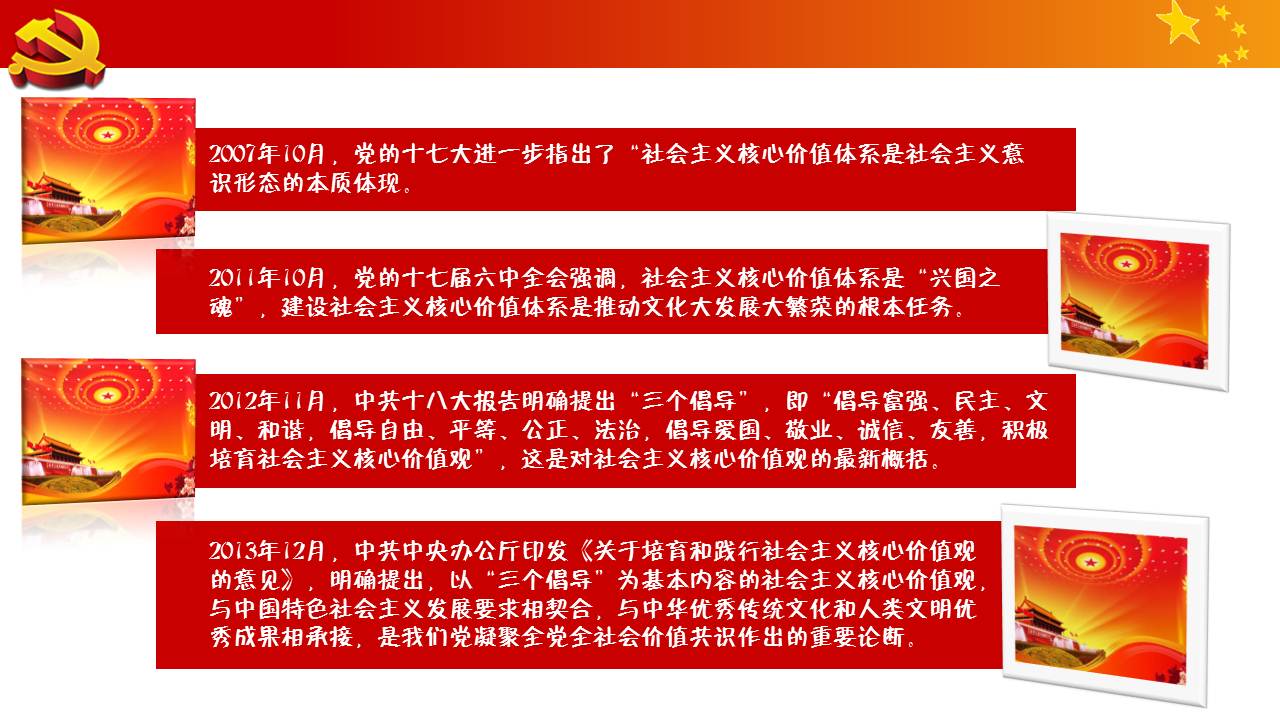 澳门六合彩开奖记录资料