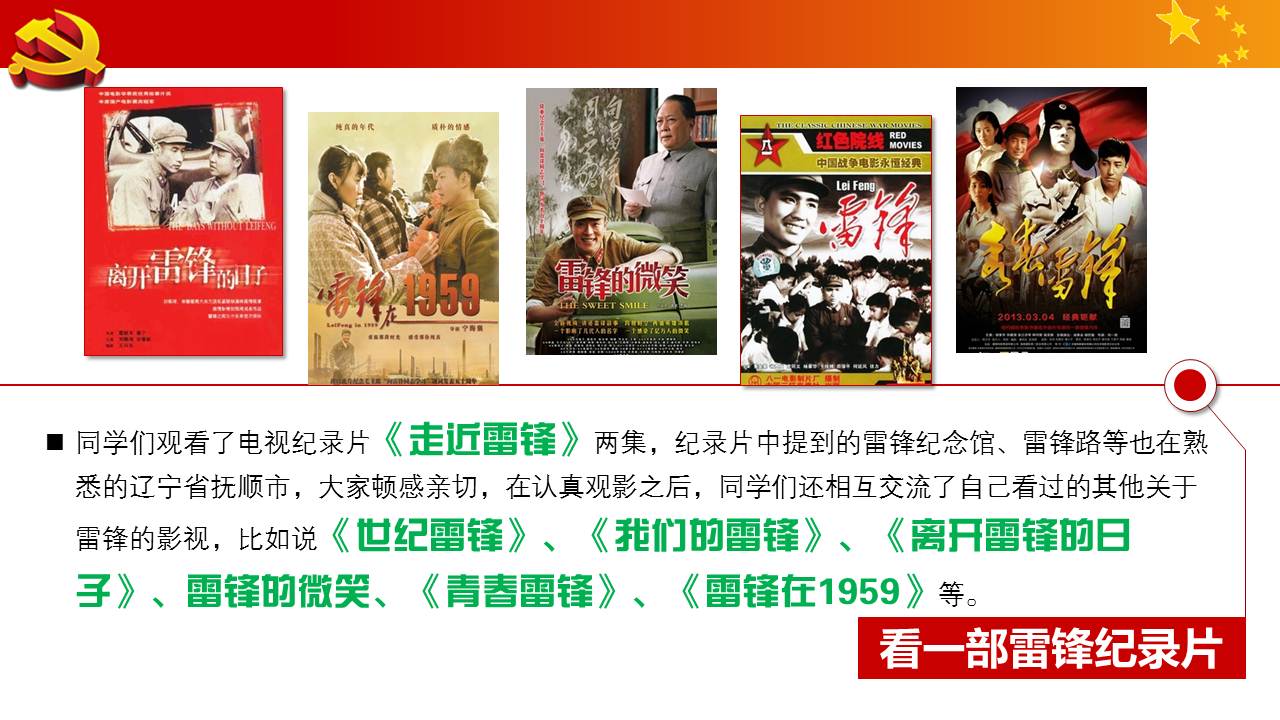 澳门六合彩开奖记录资料