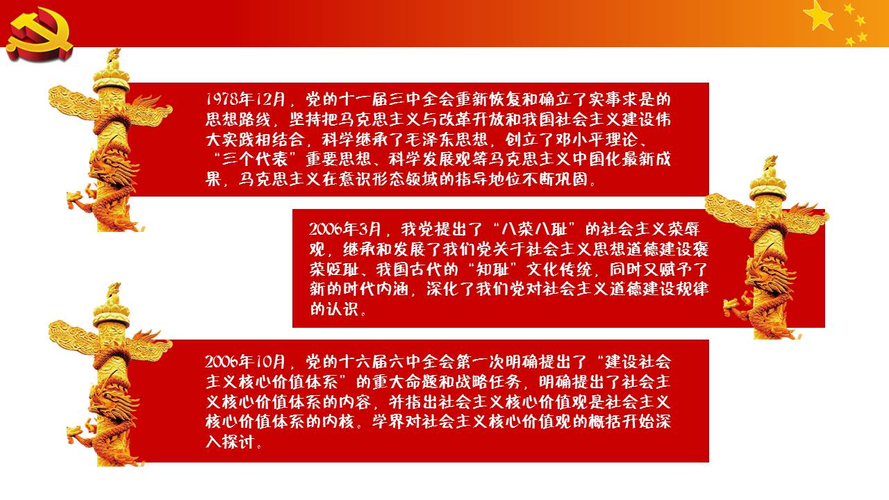 澳门六合彩开奖记录资料