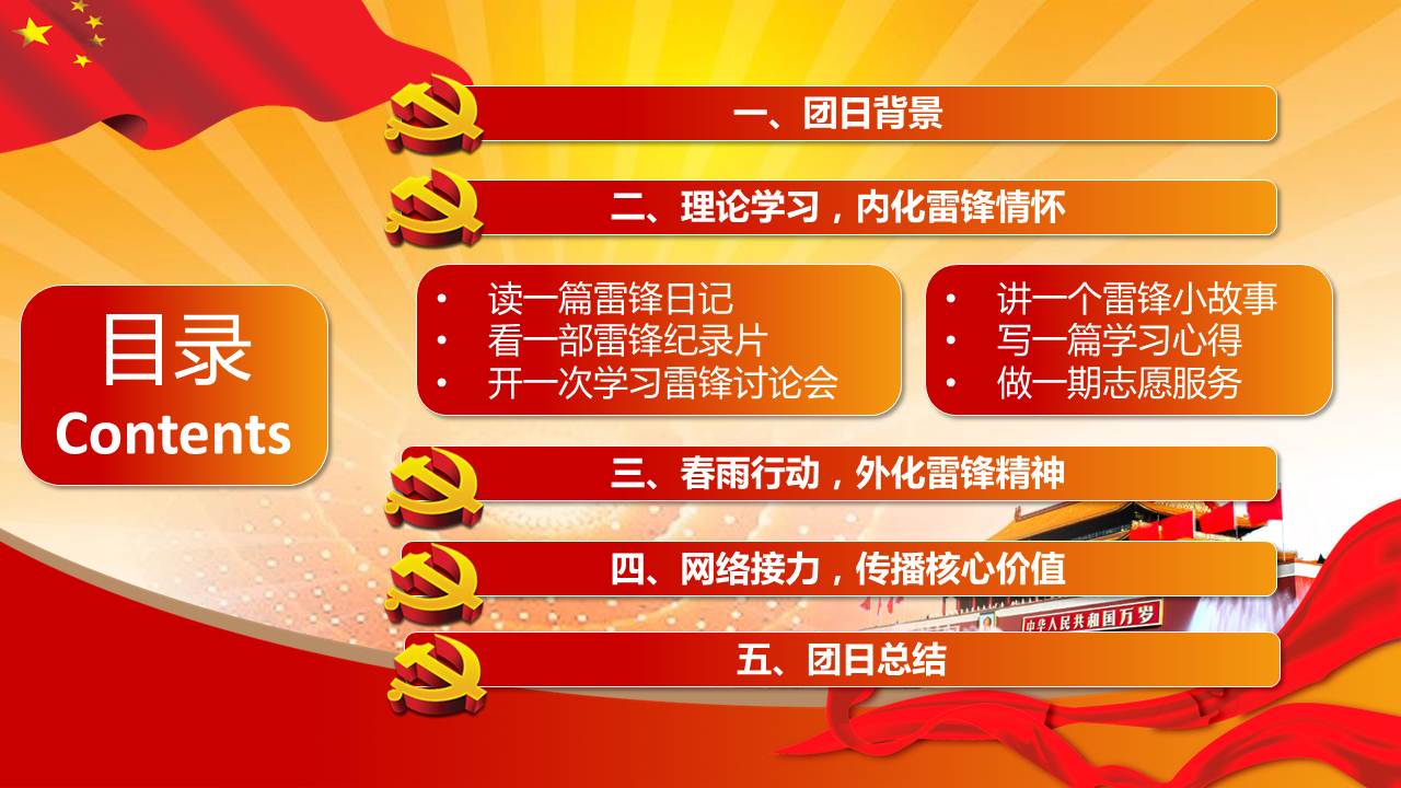 澳门六合彩开奖记录资料