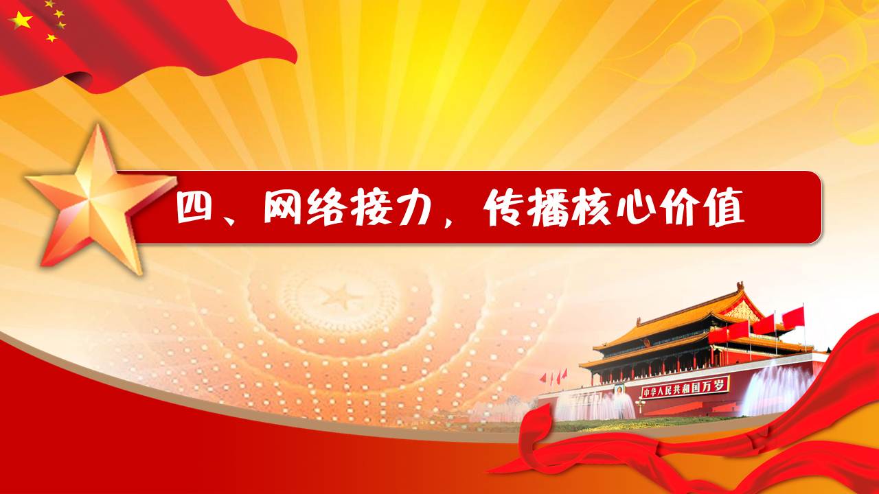 澳门六合彩开奖记录资料