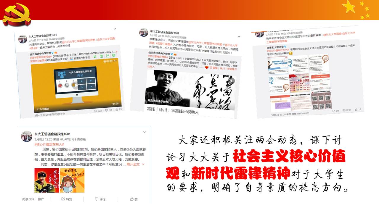 澳门六合彩开奖记录资料
