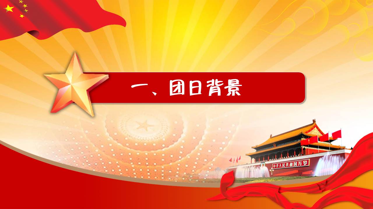 澳门六合彩开奖记录资料