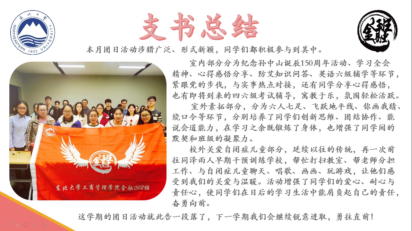 澳门六合彩开奖记录资料