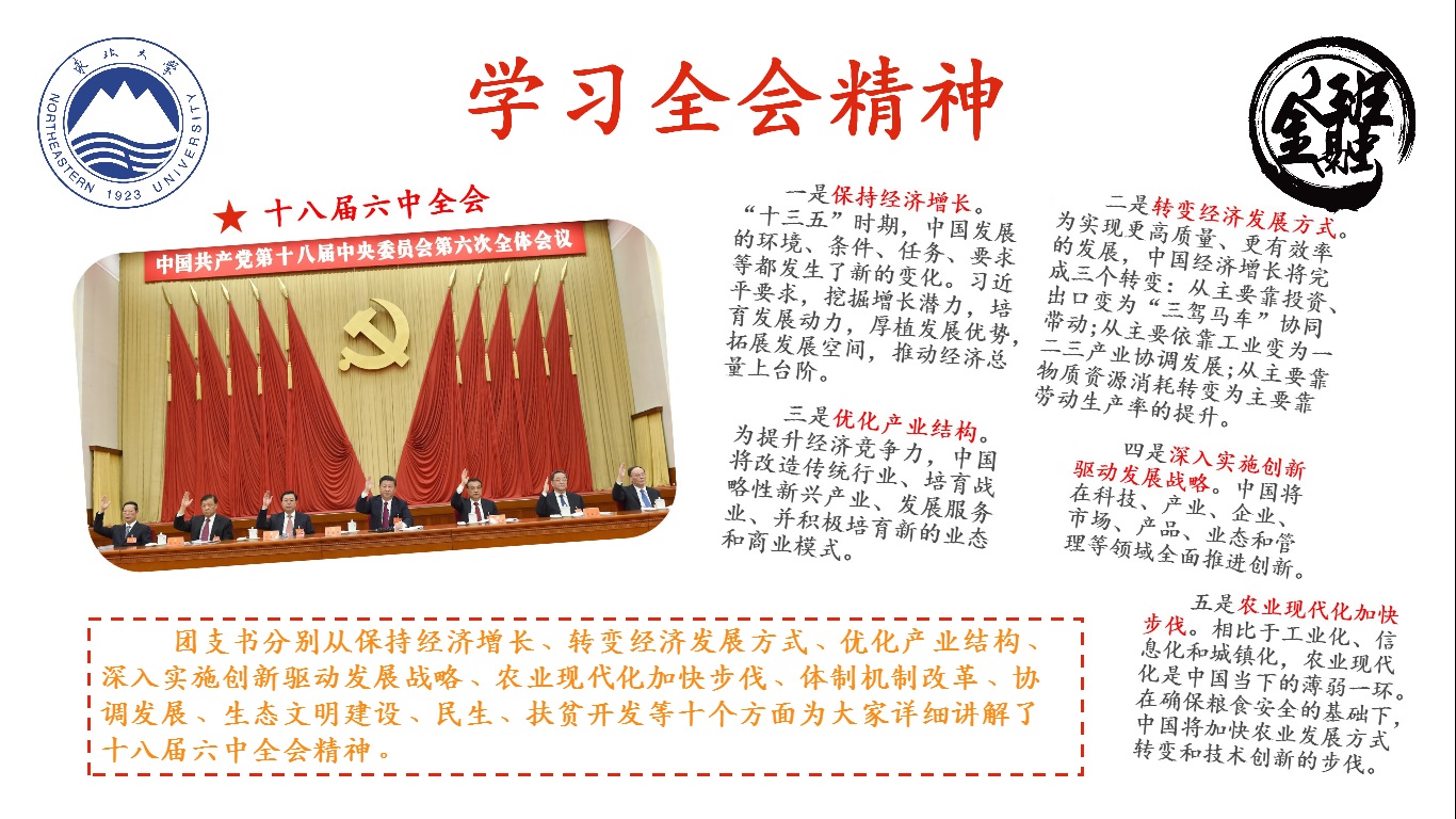 澳门六合彩开奖记录资料