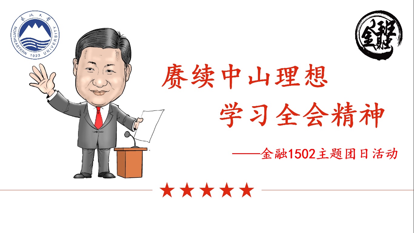 澳门六合彩开奖记录资料