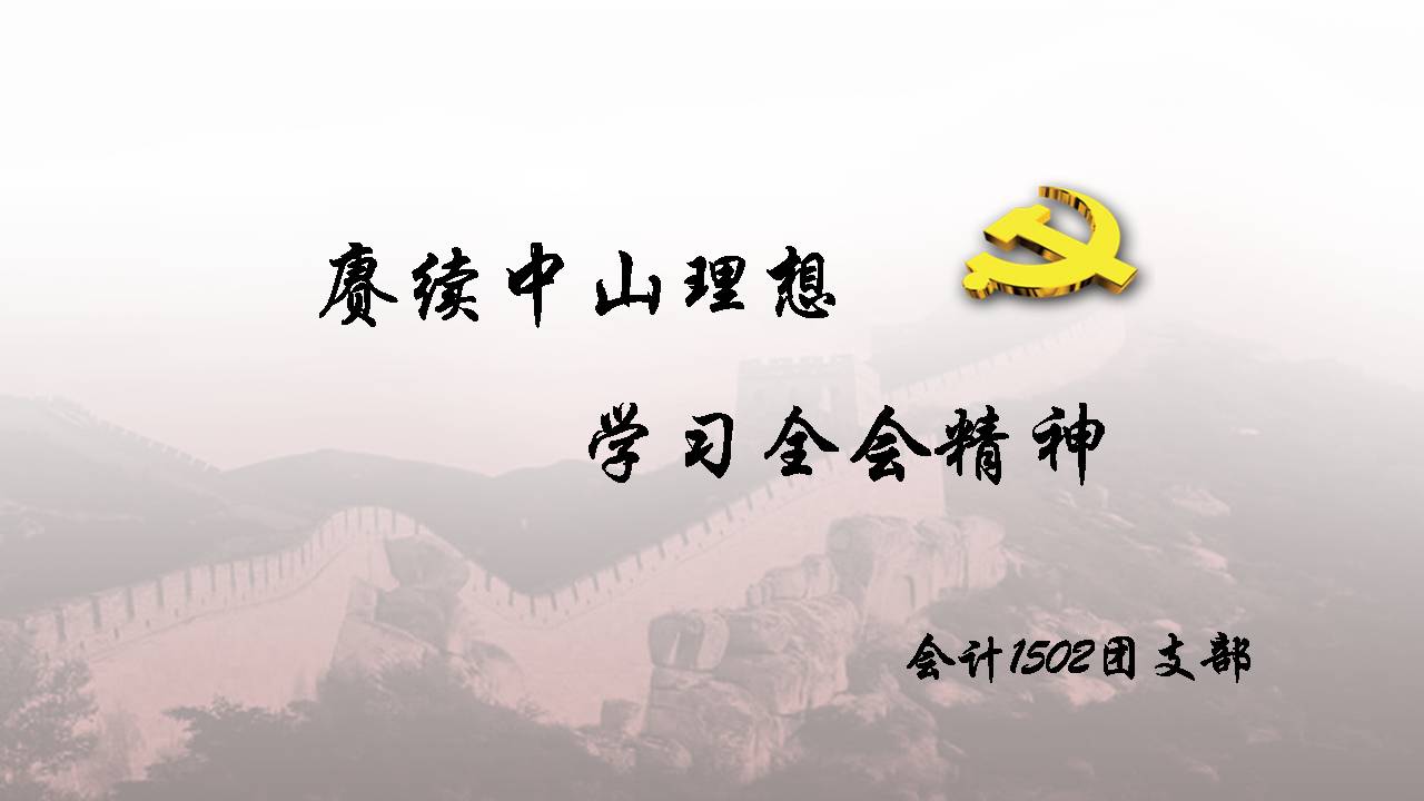 澳门六合彩开奖记录资料