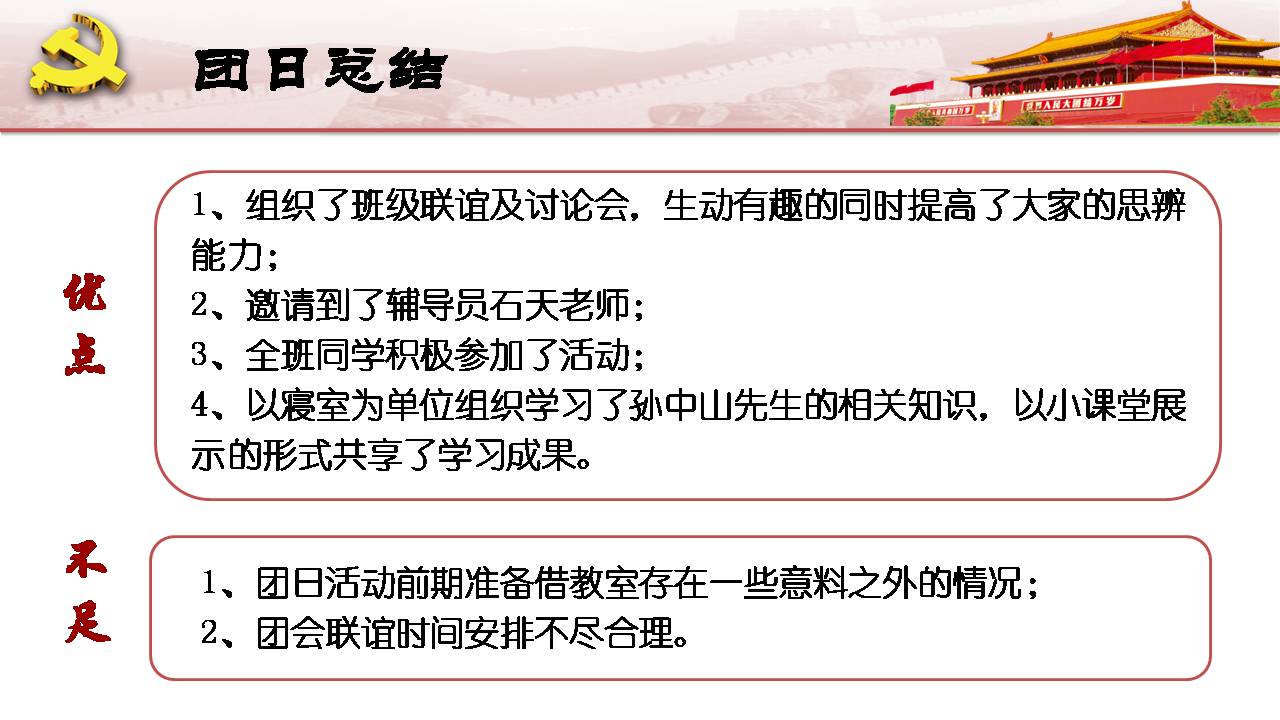 澳门六合彩开奖记录资料
