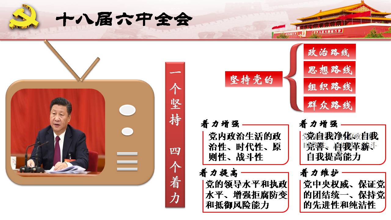 澳门六合彩开奖记录资料