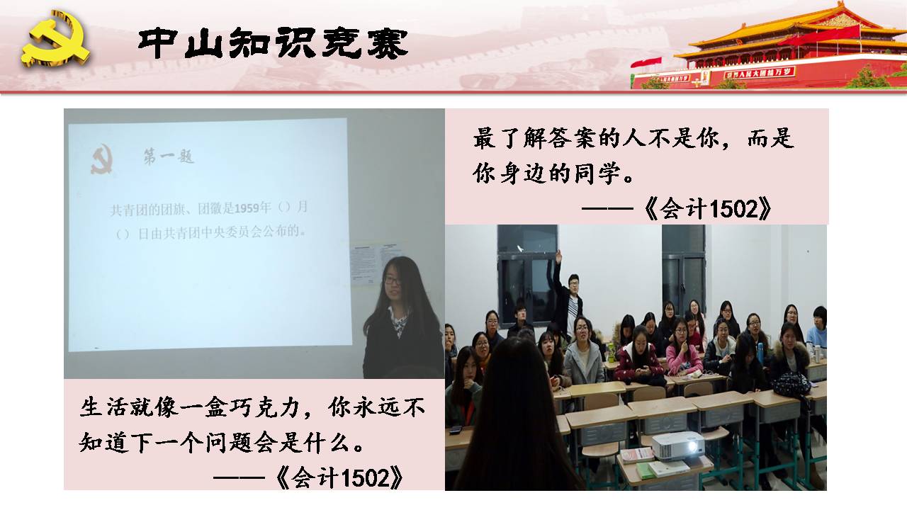 澳门六合彩开奖记录资料