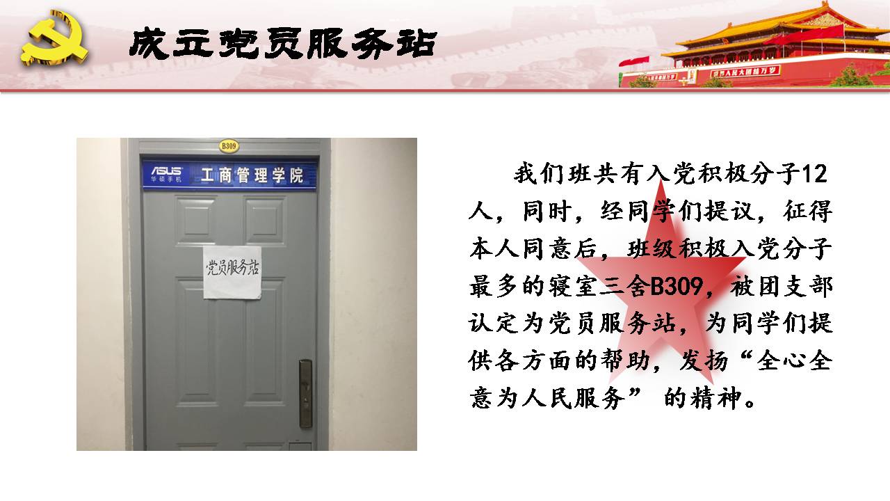 澳门六合彩开奖记录资料
