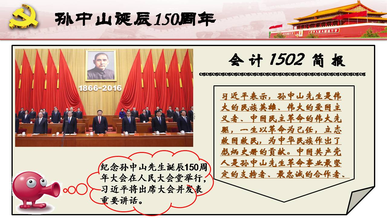 澳门六合彩开奖记录资料