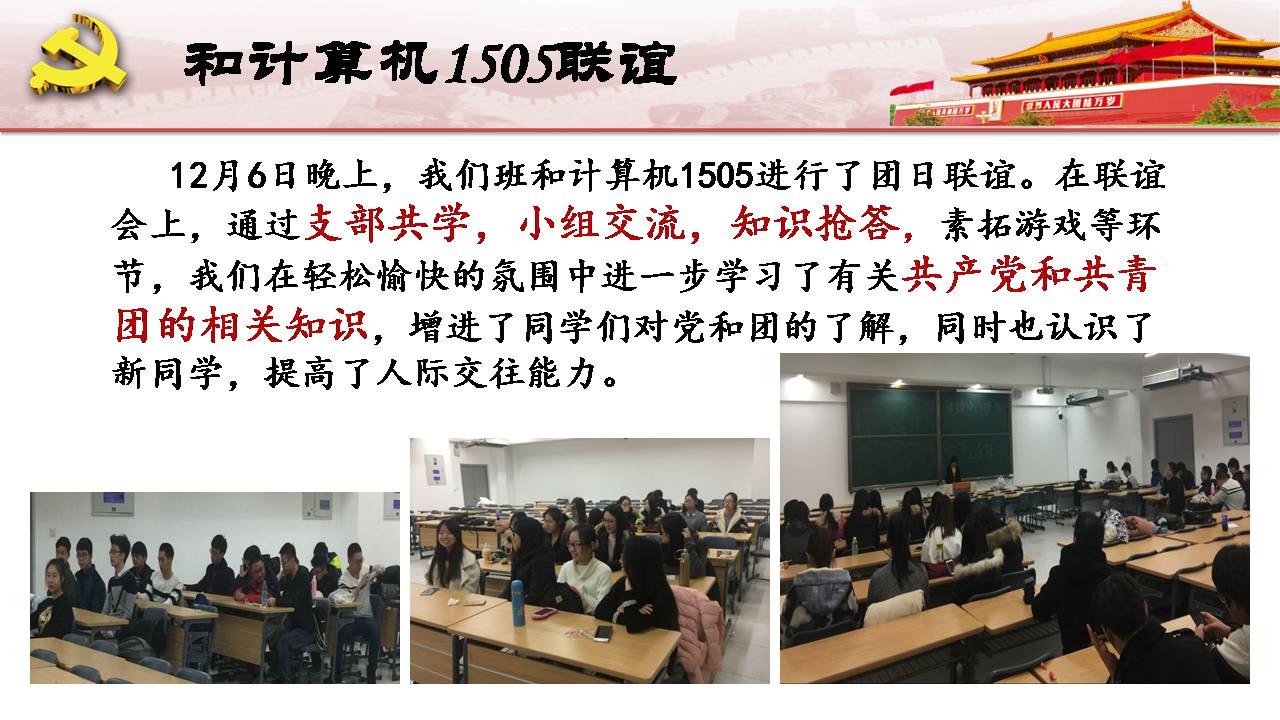 澳门六合彩开奖记录资料