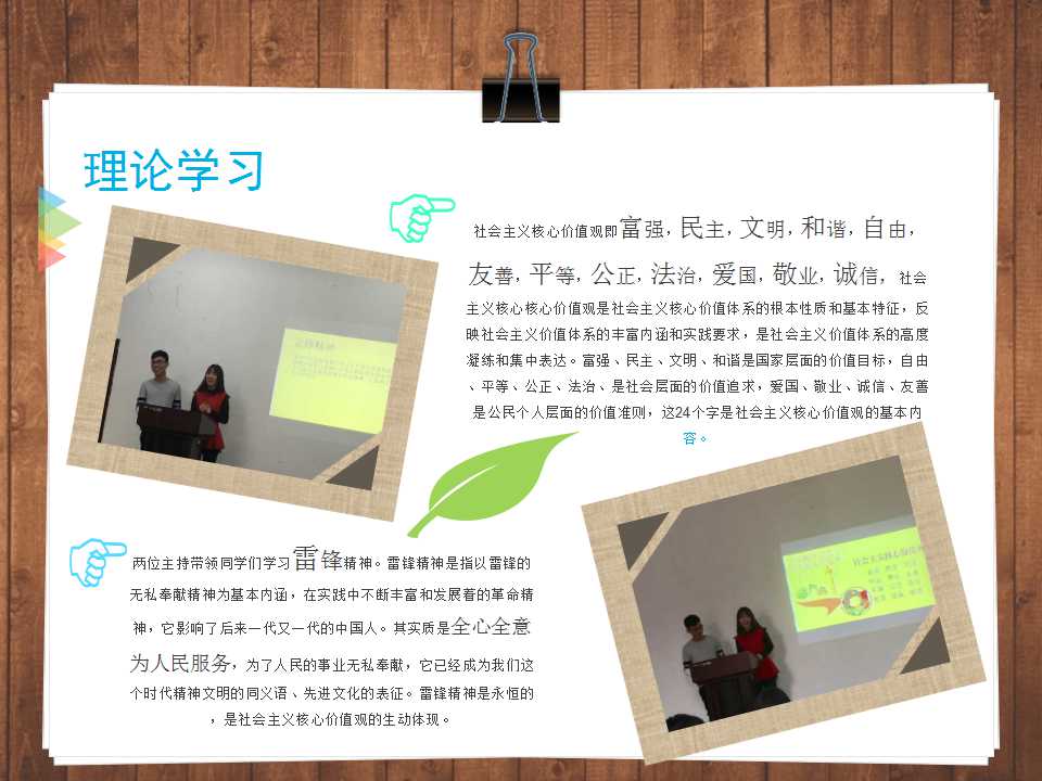 澳门六合彩开奖记录资料