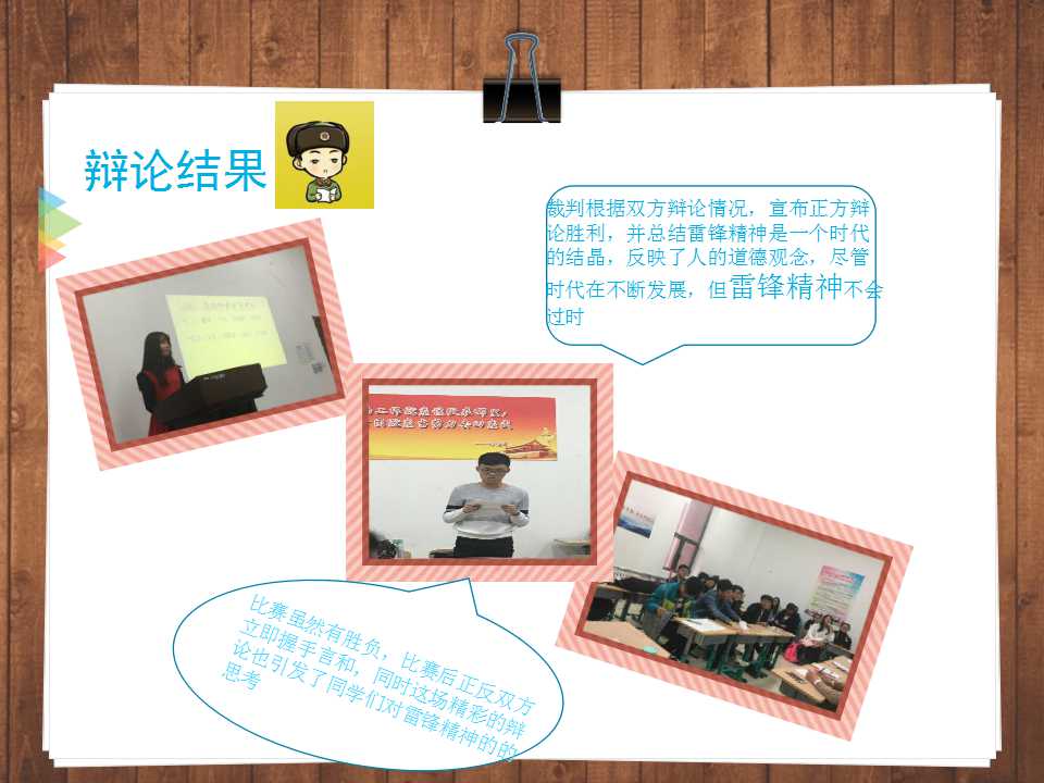 澳门六合彩开奖记录资料