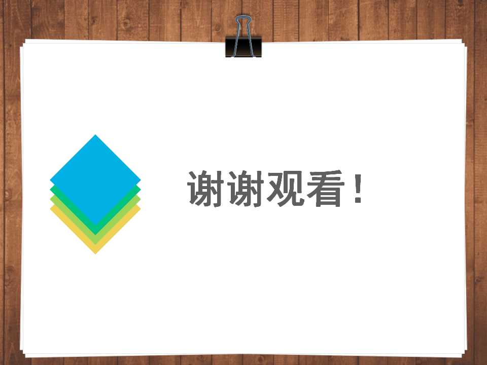 澳门六合彩开奖记录资料