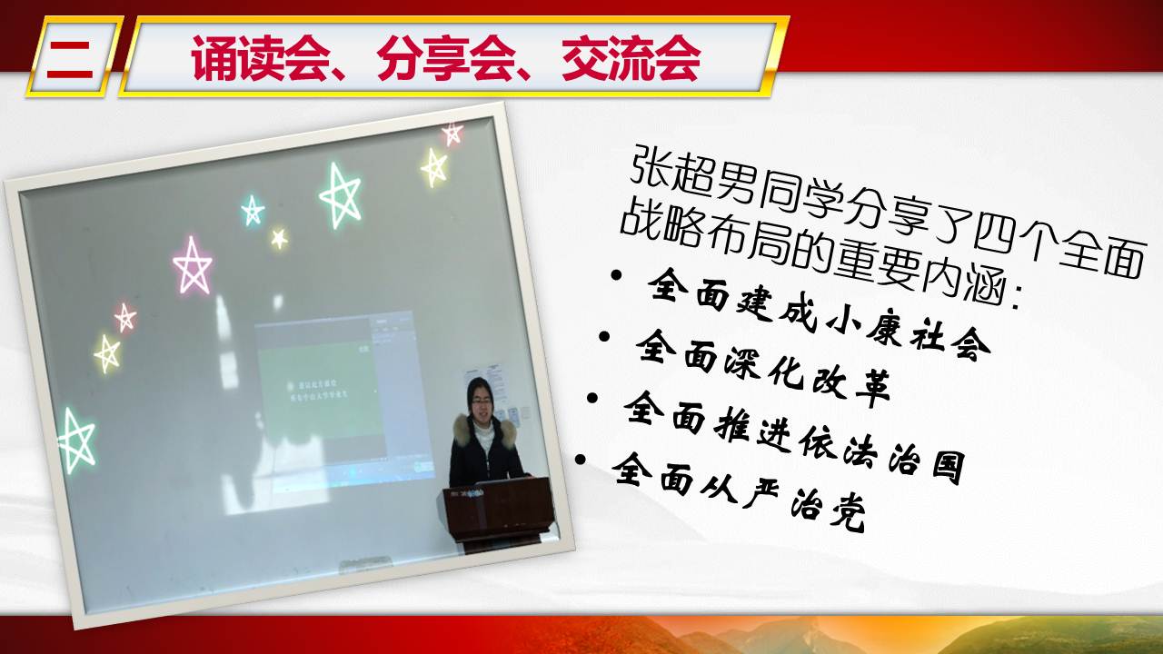澳门六合彩开奖记录资料
