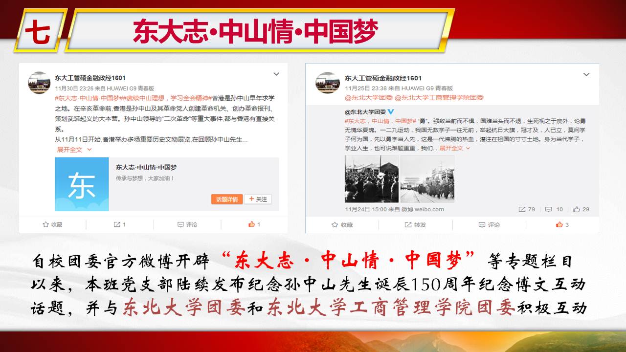澳门六合彩开奖记录资料