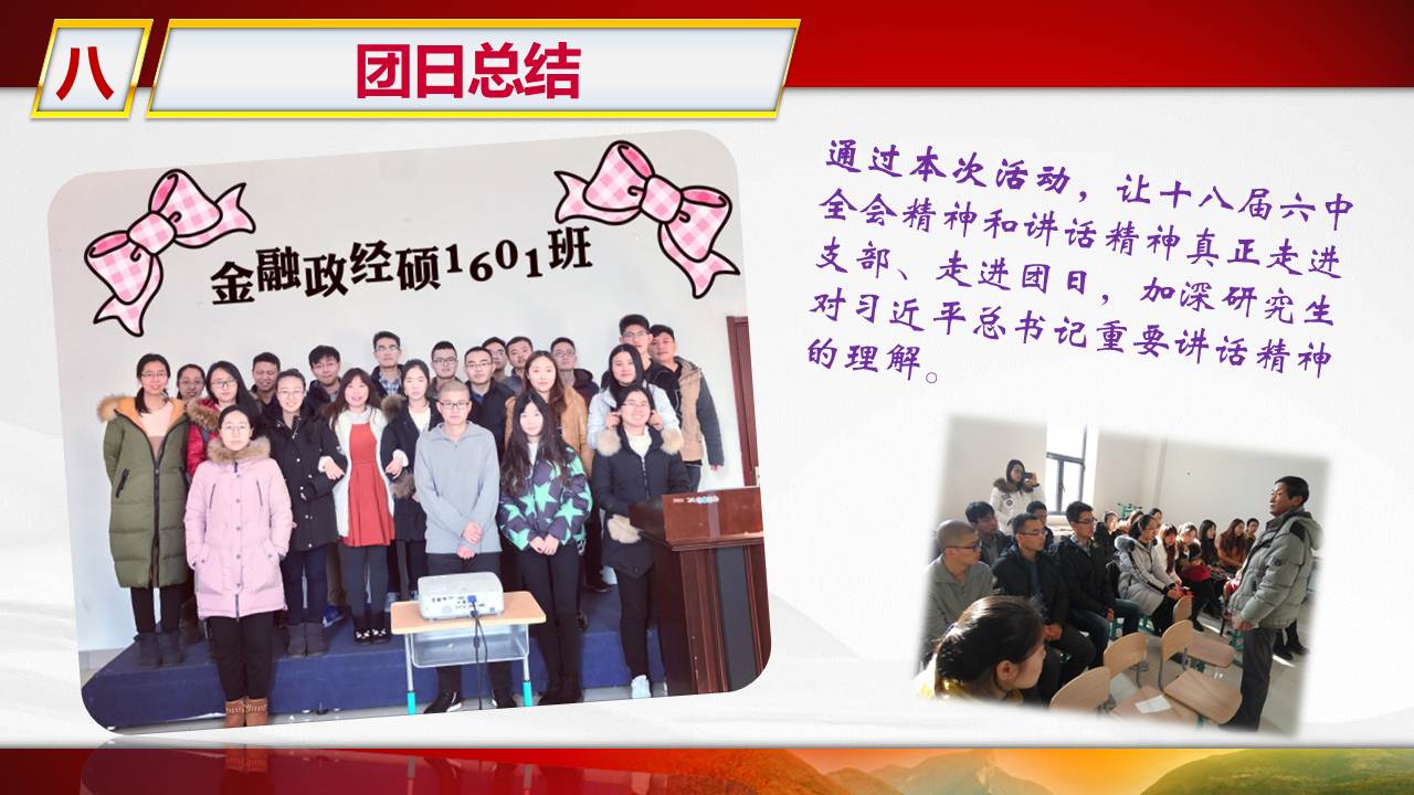 澳门六合彩开奖记录资料