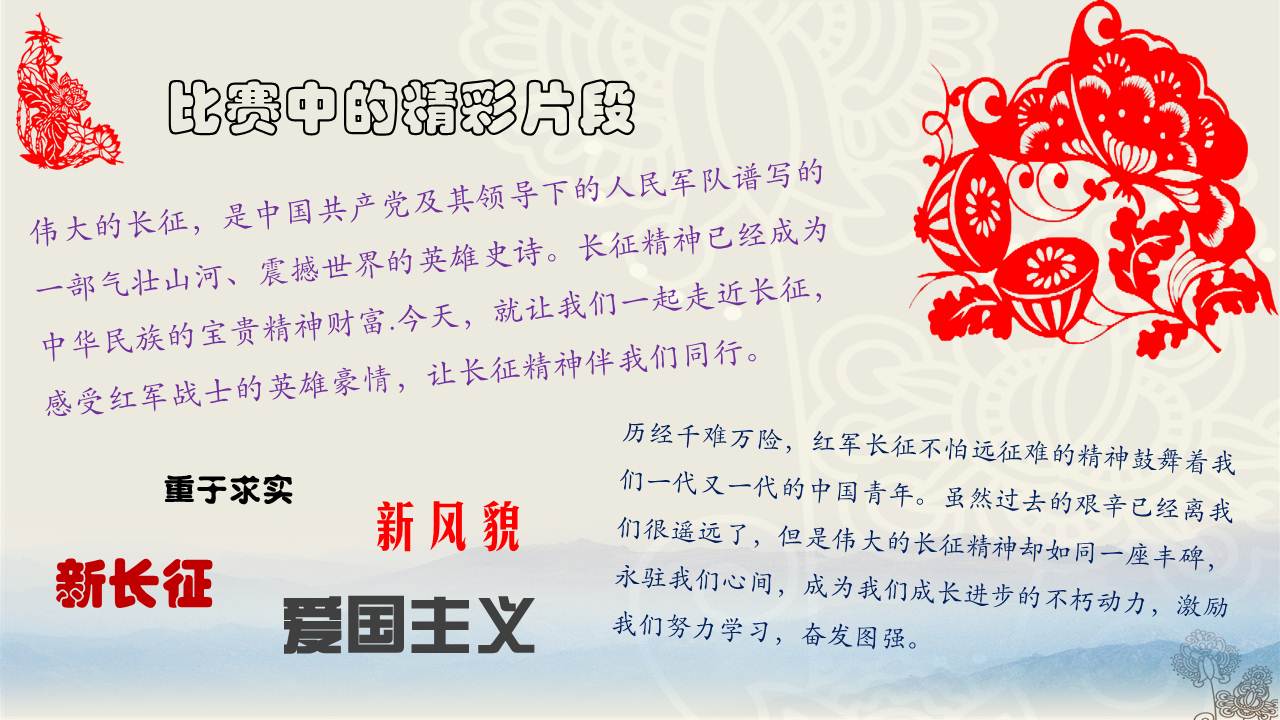 澳门六合彩开奖记录资料