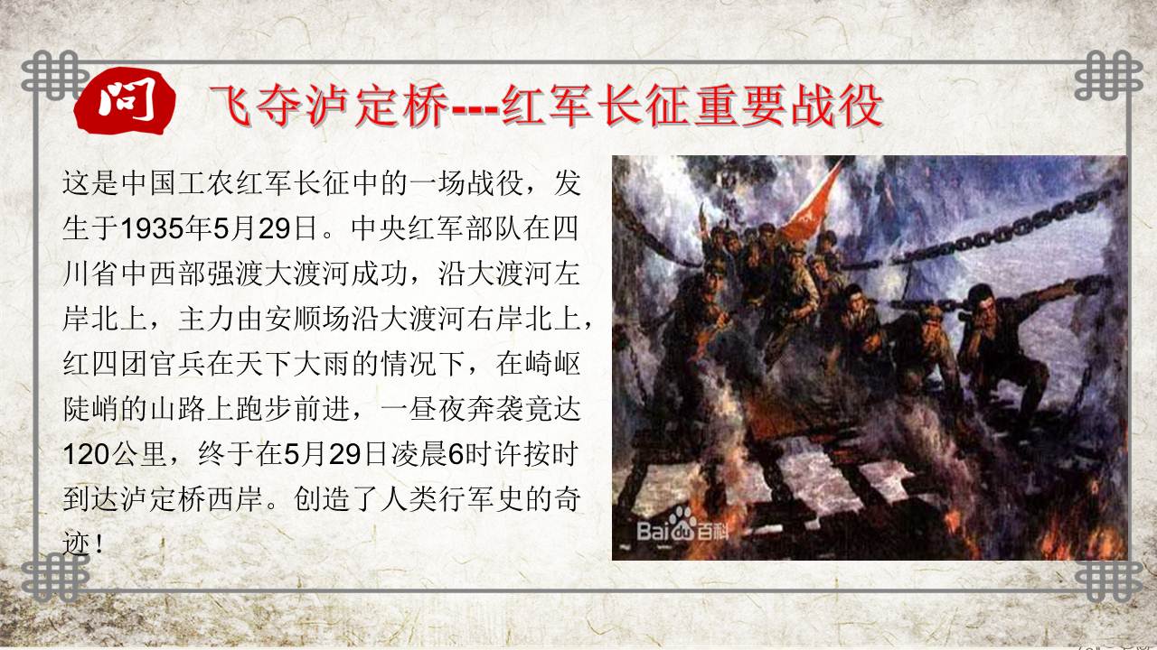 澳门六合彩开奖记录资料