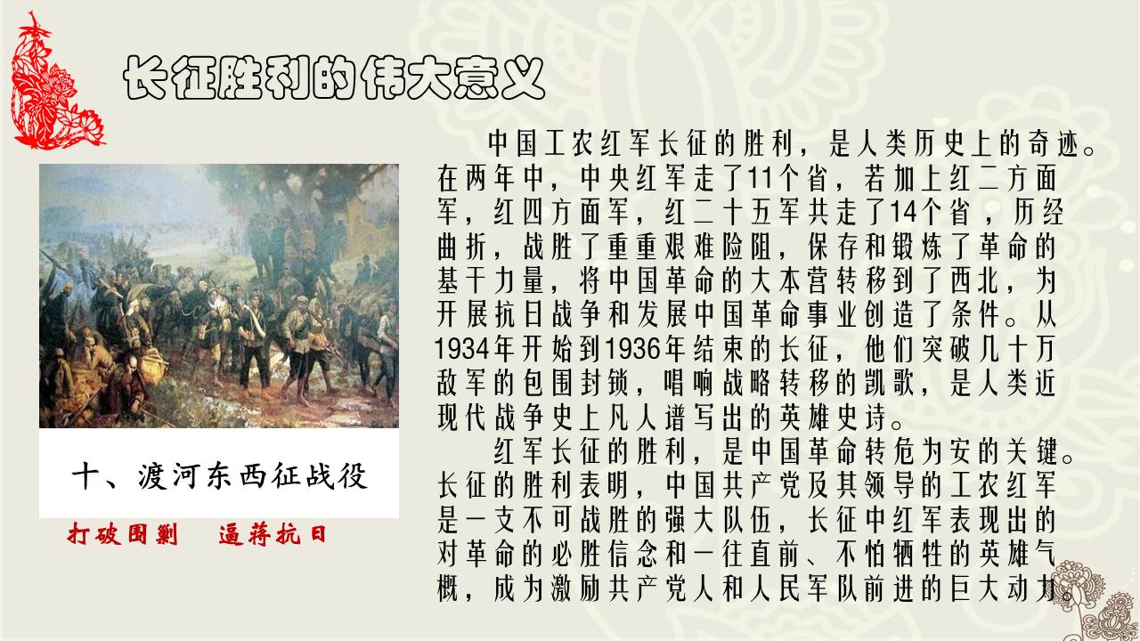澳门六合彩开奖记录资料