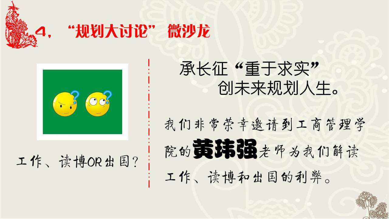 澳门六合彩开奖记录资料