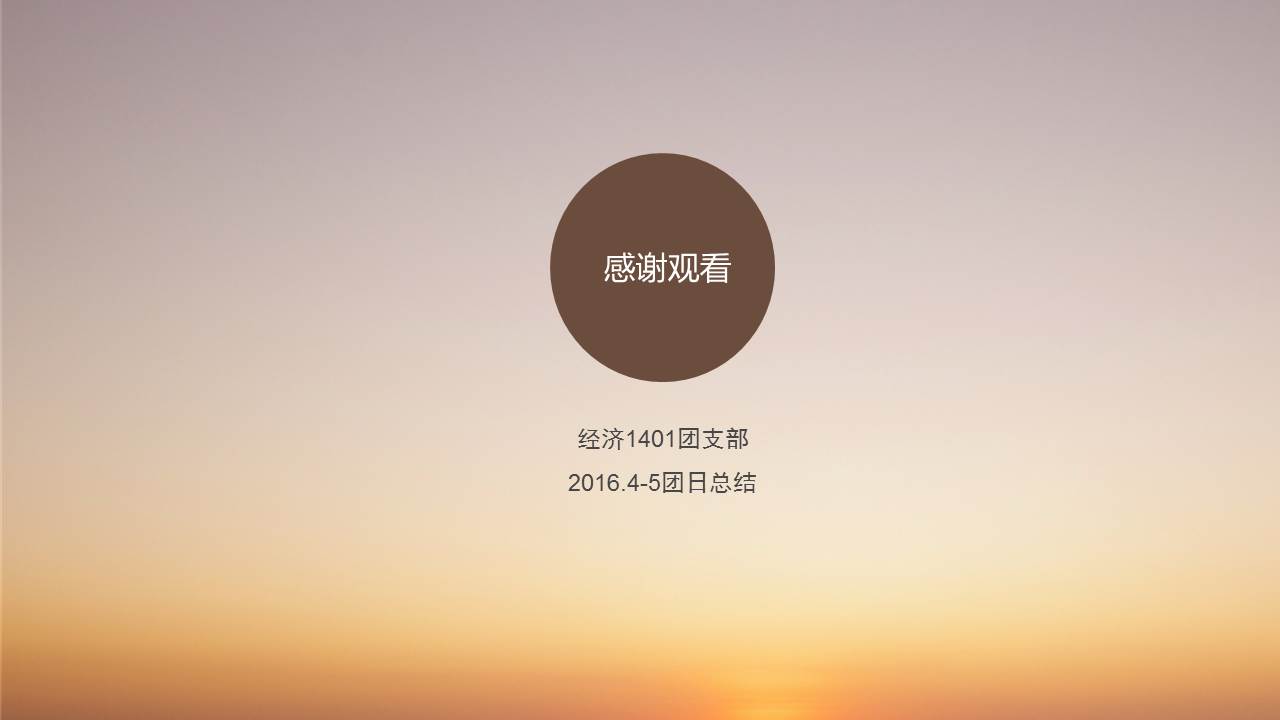 澳门六合彩开奖记录资料