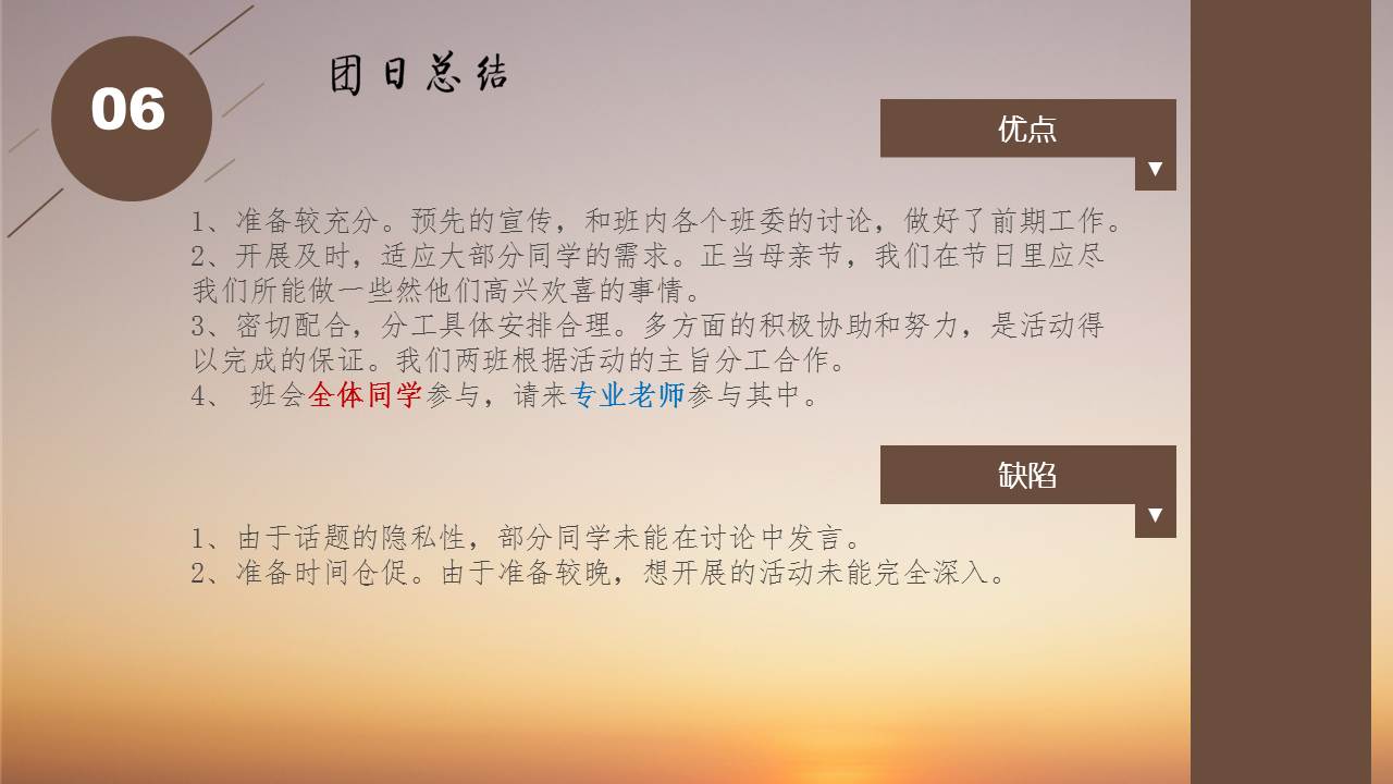 澳门六合彩开奖记录资料